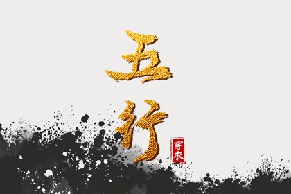 万年老黄历查询,老黄历算命,万年历老黄历查询表