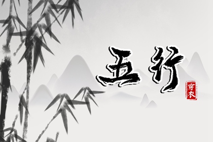 择吉老黄历皇历 老皇历查询 老皇历万年历